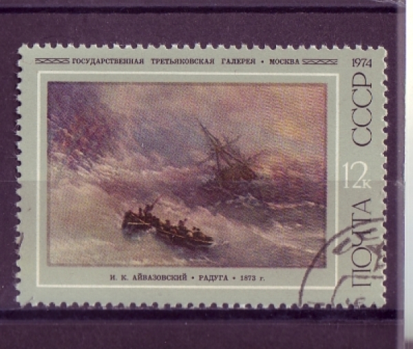 SSSR 4223 ● - 1974